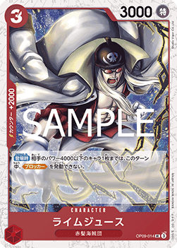 Limejuice — JAP – Standard JP V4