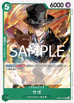 Sabo — JAP – Standard JP V3