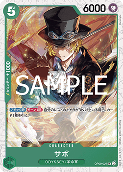 Sabo — JAP – Standard JP V4
