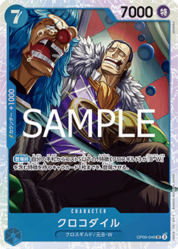 Crocodile — JAP – Standard JP V3