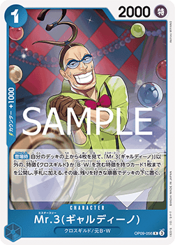 Mr.3(Galdino) — JAP – Standard JP V2