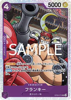 Franky — JAP – Standard JP V3