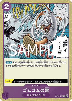 Gum-Gum Lightning — JAP – Standard JP V4
