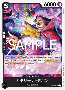 Catarina Devon — JAP – Standard JP V2