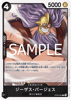 Jesus Burgess — JAP – Standard JP V3