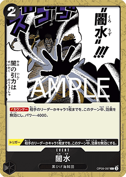 Black Vortex — JAP – Standard JP V2
