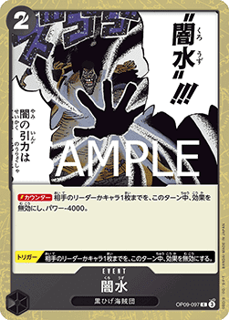 Black Vortex — JAP – Standard JP V3