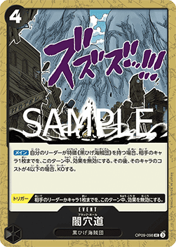 Black Hole — JAP – Standard JP V2