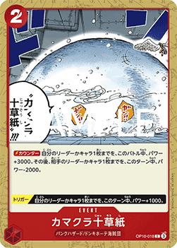 Ten-Layer Igloo — JAP – Standard JP V2