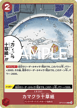Ten-Layer Igloo — JAP