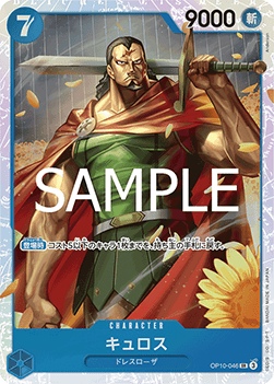 Kyros — JAP – Standard JP V3