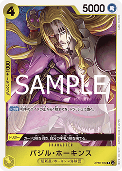 Basil Hawkins — JAP – Standard JP V2