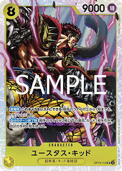 Eustass""Captain""Kid — JAP – Standard JP V3
