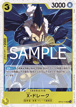 X.Drake — JAP – Standard JP V3