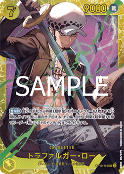 Trafalgar Law — JAP – Standard JP V3