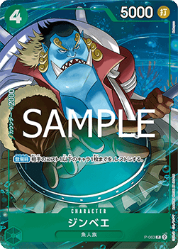 Jinbe — JAP