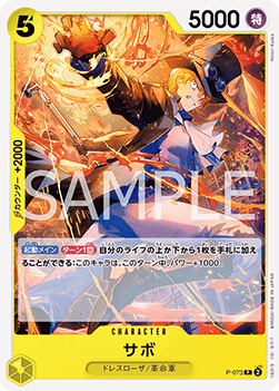 Sabo — JAP – Standard JP V4