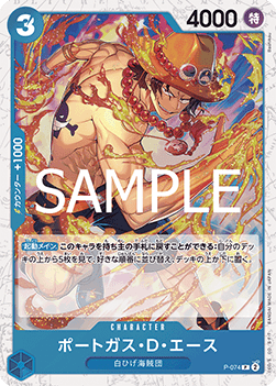 Portgas.D.Ace — JAP – Standard JP V5