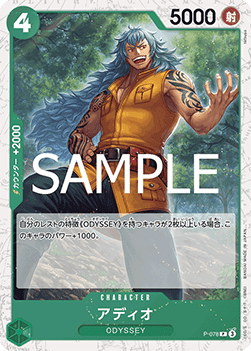 Adio — JAP – Standard JP V4
