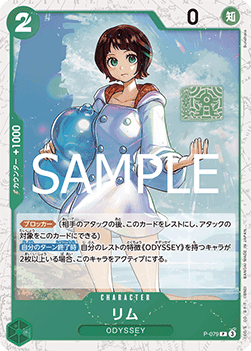 Lim — JAP – Standard JP V3