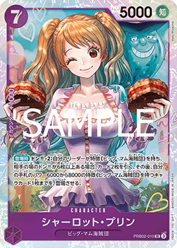 Charlotte Pudding — JAP