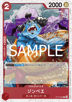 Jinbe — JAP