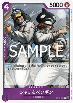 Shachi & Penguin — JAP – Standard JP V2