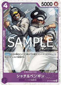 Shachi & Penguin — JAP