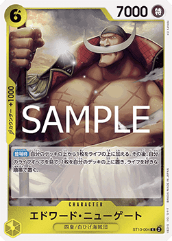 Edward.Newgate — JAP – Standard JP V3