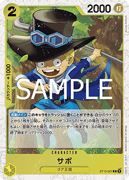 Sabo — JAP