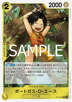 Portgas.D.Ace — JAP – Standard JP V3