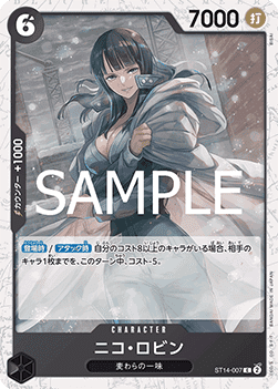 Nico Robin — JAP