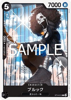 Brook — JAP – Standard JP V2