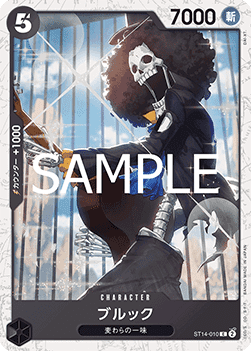 Brook — JAP – Standard JP V3