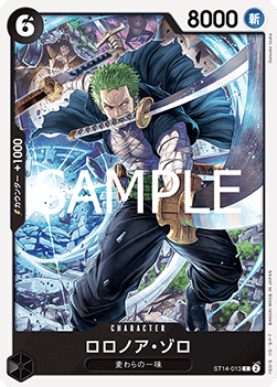 Roronoa Zoro — JAP – Standard JP V2