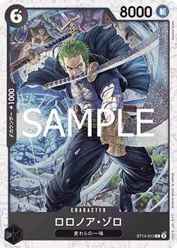 Roronoa Zoro — JAP