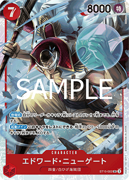 Edward.Newgate — JAP – Standard JP V2