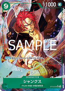 Shanks — JAP – Standard JP V4