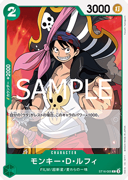 Monkey.D.Luffy — JAP – Standard JP V2