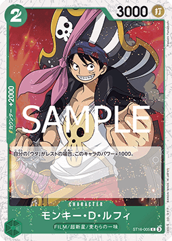 Monkey.D.Luffy — JAP – Standard JP V3