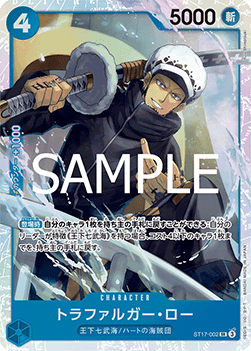 Trafalgar Law — JAP – Standard JP V2
