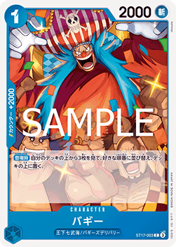 Buggy — JAP – Standard JP V4