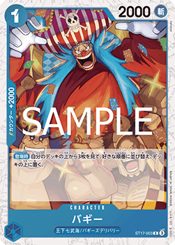 Buggy — JAP – Standard JP V5