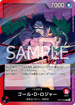 Gol.D.Roger — JAP