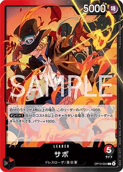 Sabo — JAP