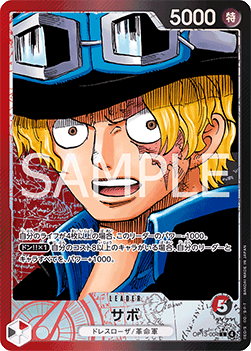 Sabo — JAP