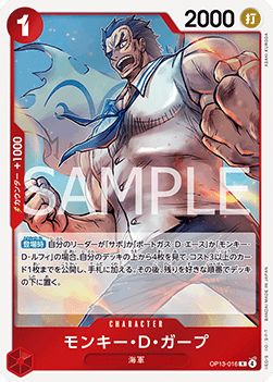 Monkey.D.Garp — JAP – Standard JP V1