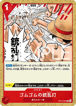 Gum-Gum Gatling Gun — JAP