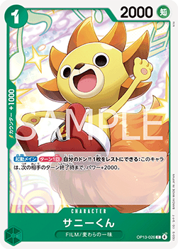 Sunny-Kun — JAP