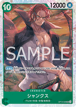 Shanks — JAP